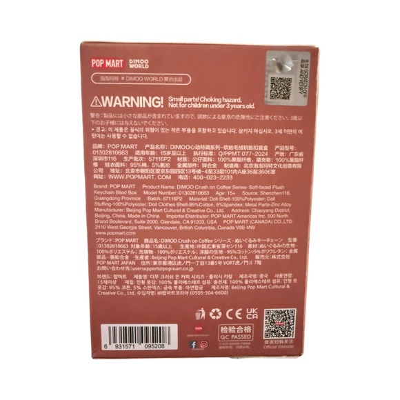 Pop Mart DIMOO Crush on Coffee Series-Soft-faced Plush Keychain Blind Box- BNIB - Picture 4 of 4